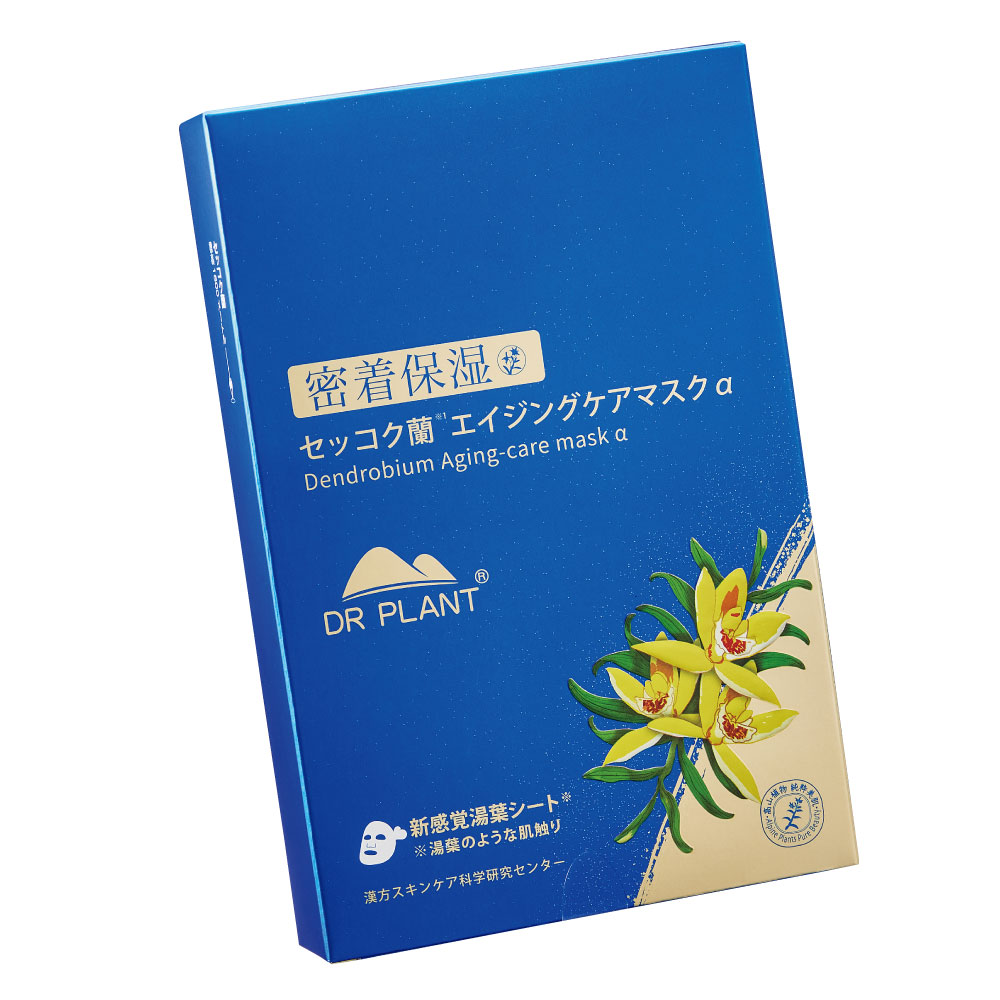ドクタープラントシリーズ セッコク蘭ケアマスク(7枚入×3箱) 美容液 スキンケア 基礎化粧品 M72006