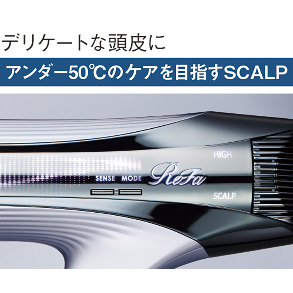 スタンド、保証付き リファ ビューテック ドライヤー スマート ダブル ReFa ○ReFa 公式ストア○リファビューテック ドライヤー