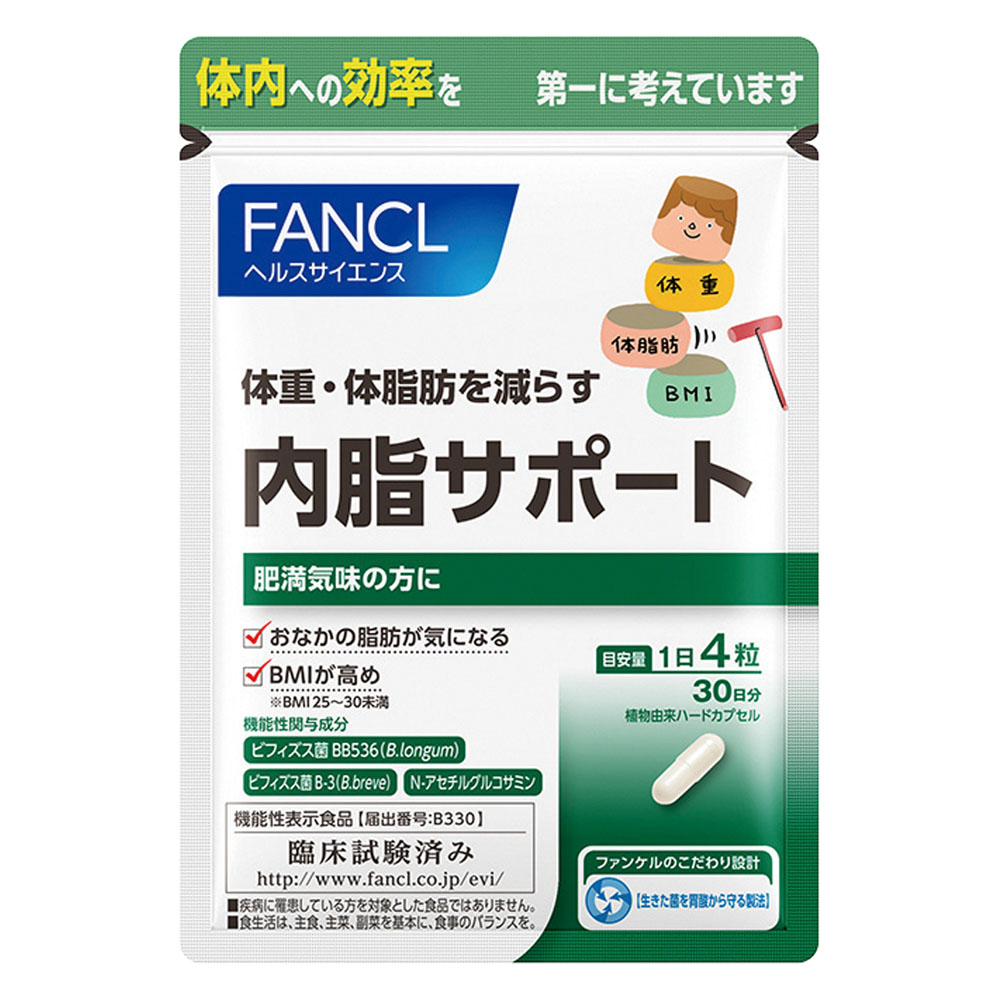 Fancl ファンケル 内脂サポート 30日分 1粒 機能性表示食品 通販 ディノス