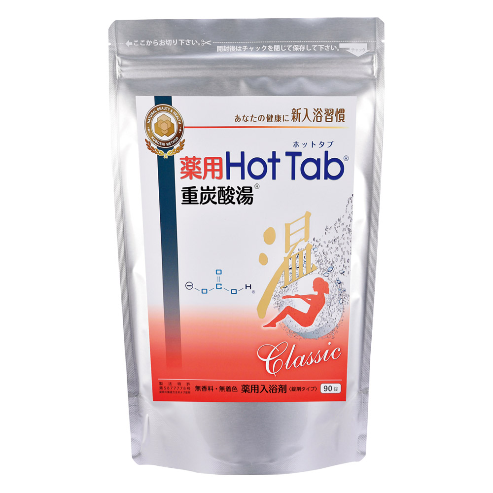 薬用ホットタブ 重炭酸湯 Classic 90錠 通販 - ディノス 薬用ホットタブ 重炭酸湯 Classic 90錠 通販 - ディノス