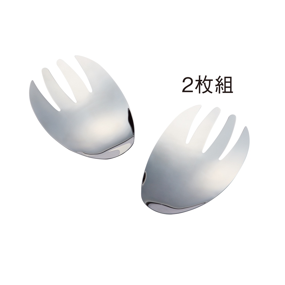 サラダハンド キッチンツール 663640
