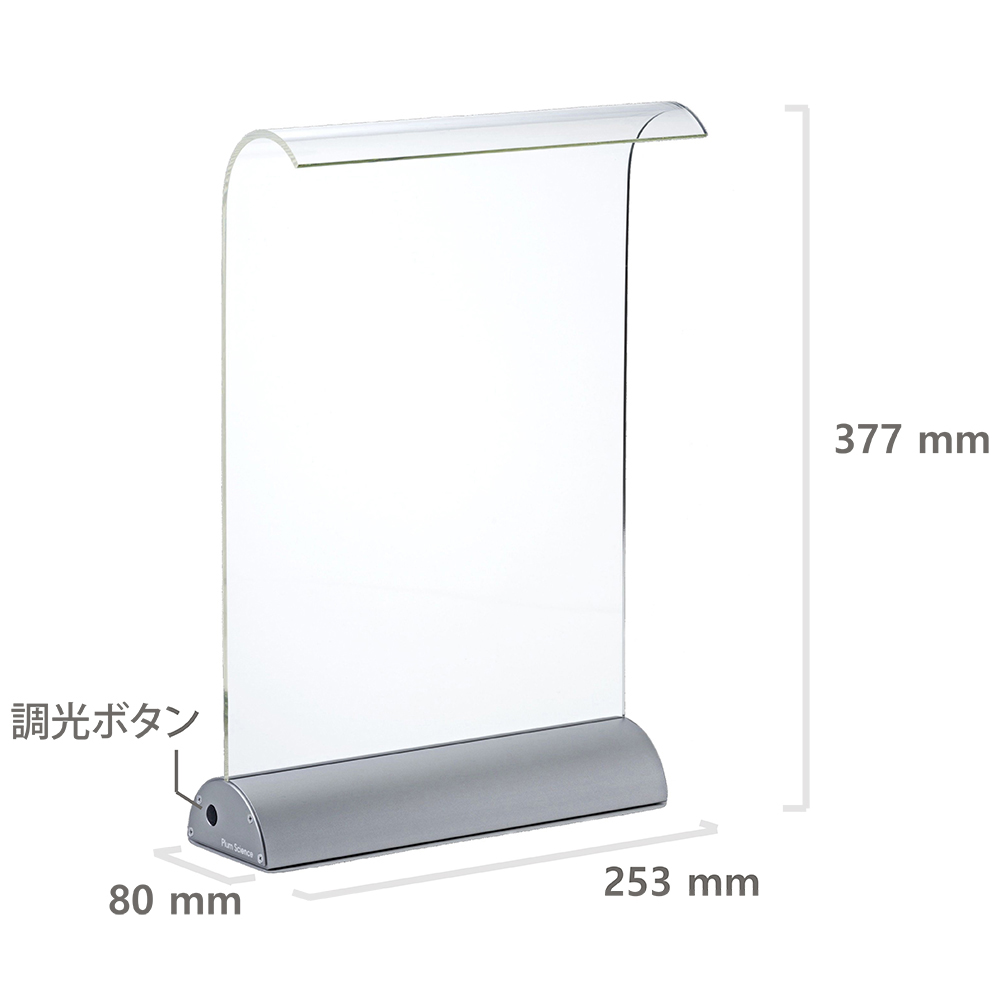 LEDデスクライト Glowide（グローワイド）【充電式アルミ】 ライト テーブルランプ 照明器具 時計 700501