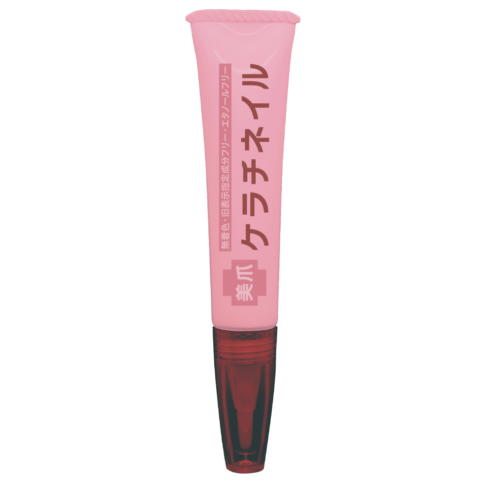 ケラチネイル（7ml） 2本組 ネイルケア 化粧品 メイクアップ BL0920