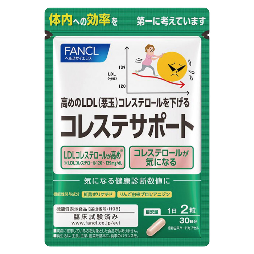 白 フリル付 FANCL ファンケル コレステサポート 30日分 × 3袋 その他