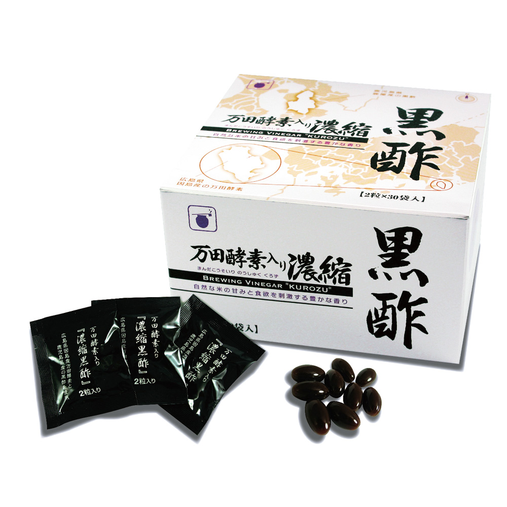 万田酵素入り 濃縮黒酢 30包 通販 ディノス
