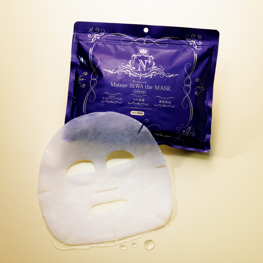 シワザマスク 大容量ディノス特別セット 美容液 スキンケア 基礎化粧品 CA2004