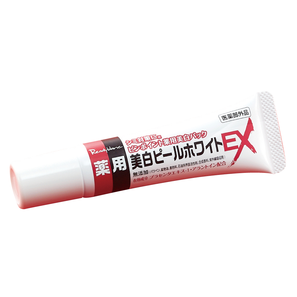 レディブラン 薬用美白ピールホワイトN 30g スキンケア 基礎化粧品 CA2804