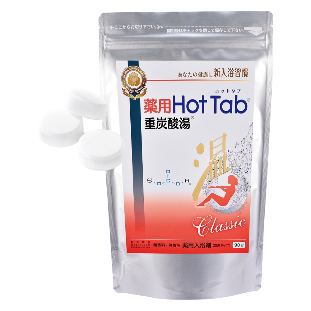 Hot Tab 重炭酸湯 Classic 90錠×2袋セット　新品未使用 楽天市場】重炭酸 入浴剤 薬用ホットタブ 重炭酸湯Classic 90錠