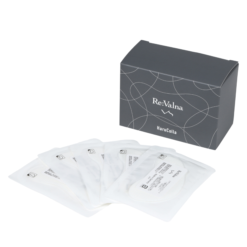 リヴァルナシリーズ ハルコラシート(2枚×21包入) 美容液 スキンケア 基礎化粧品 CA3702