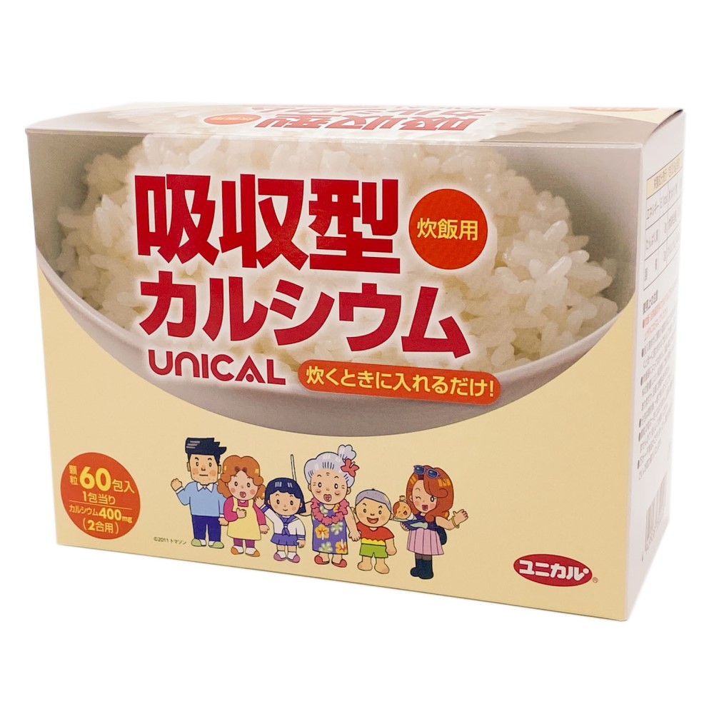 ユニカルカルシウム 炊飯用 60包 健康食品 CA4011