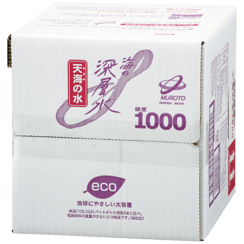 海洋深層水「天海の水」 硬度1000 10L(BOX蛇口付) 健康食品 健康飲料 CA4808