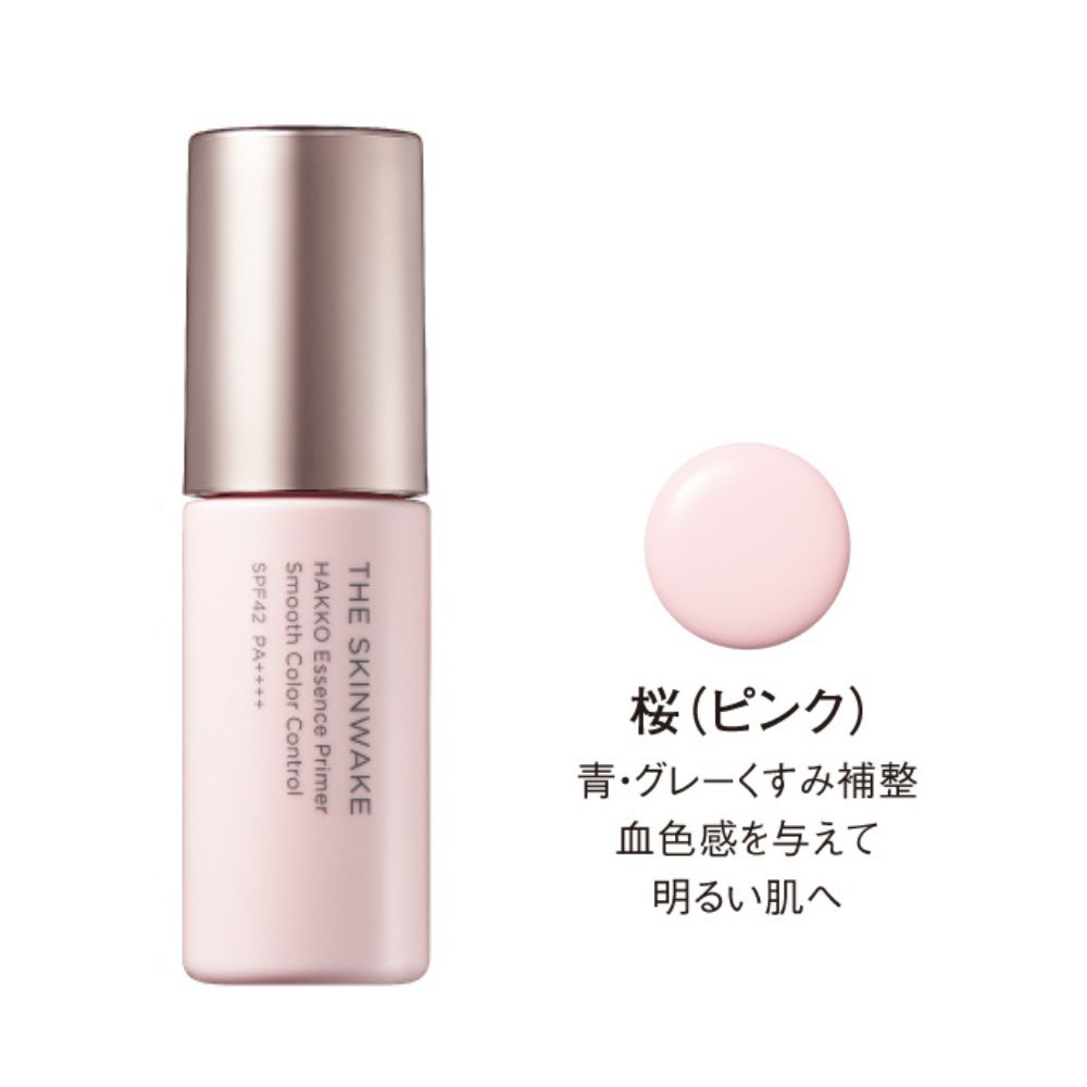Koh Gen Do/江原道 ザ・スキンウエイクベースメイクシリーズ プライマー(下地)25ml UV対策コスメ 化粧品 UV 紫外線対策 CA5307