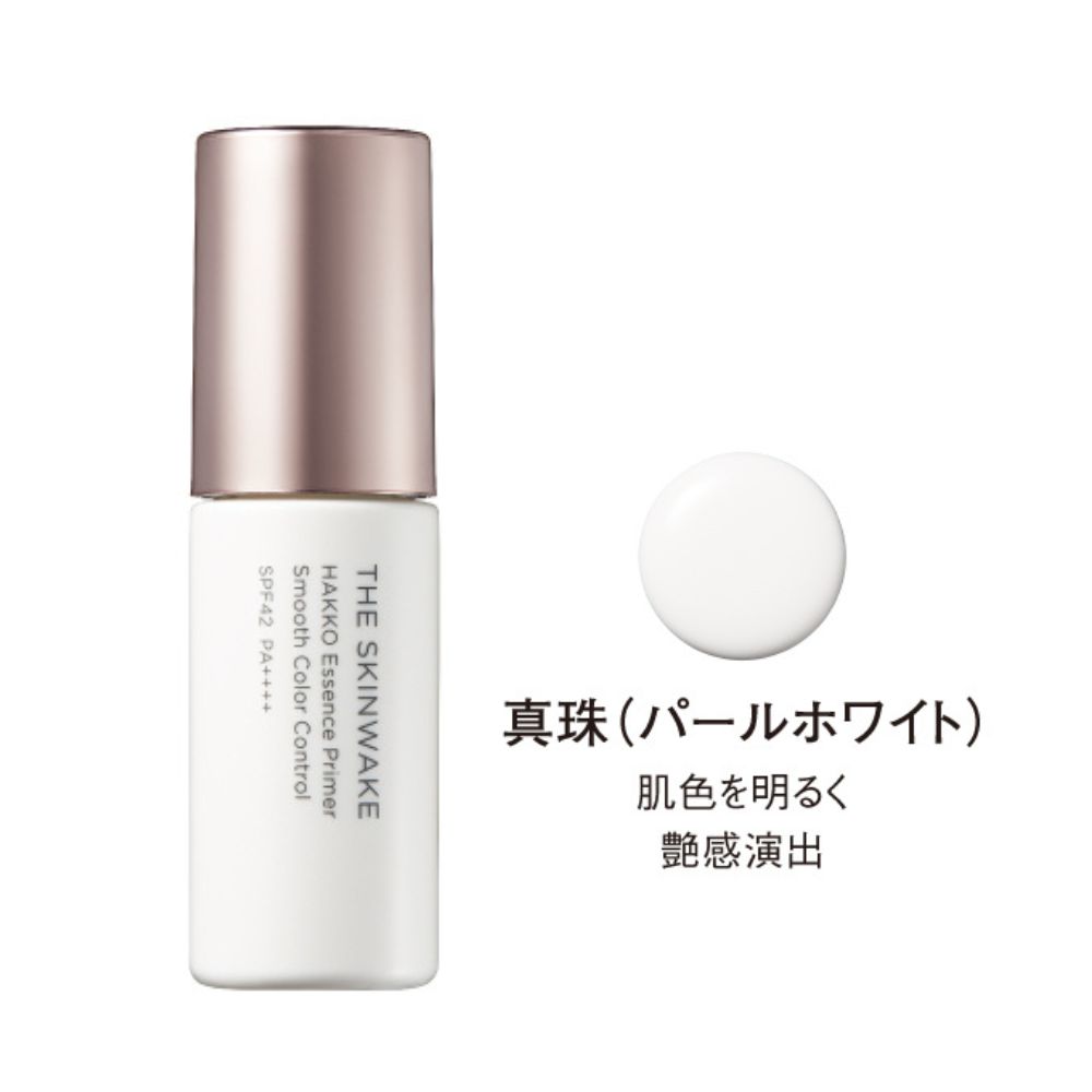 Koh Gen Do/江原道 ザ・スキンウエイクベースメイクシリーズ プライマー（下地）25ml UV対策コスメ 化粧品 UV 紫外線対策 CA5307