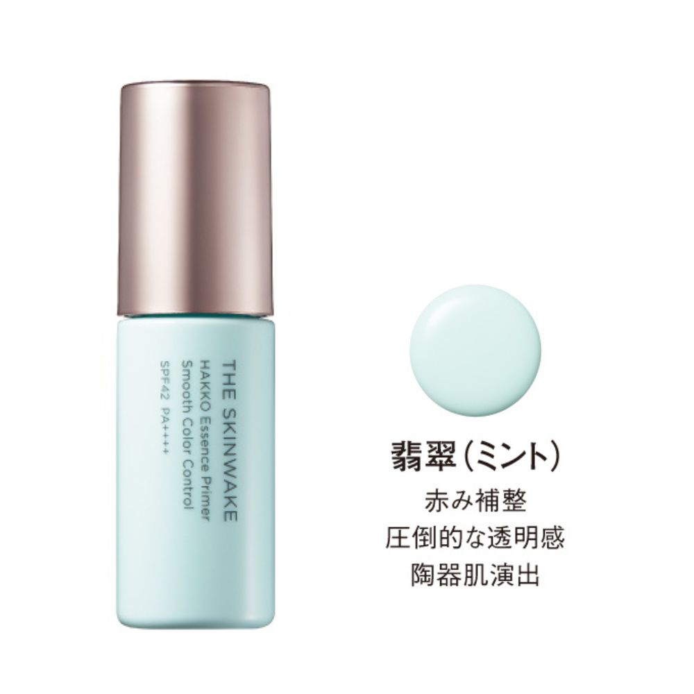 Koh Gen Do/江原道 ザ・スキンウエイクベースメイクシリーズ プライマー（下地）25ml UV対策コスメ 化粧品 UV 紫外線対策 CA5307
