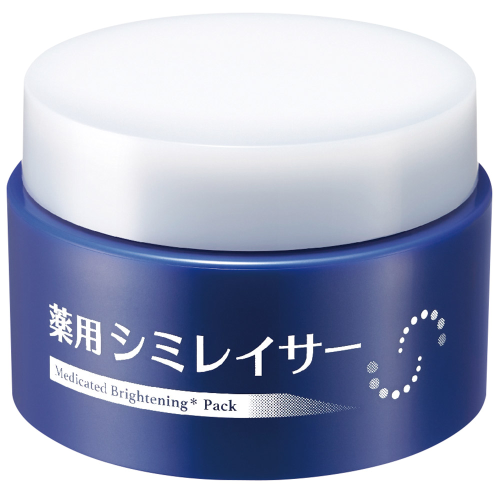 薬用シミレイサー ブライトニングパック （100g）2個組 美容液 スキンケア 基礎化粧品 CA6202