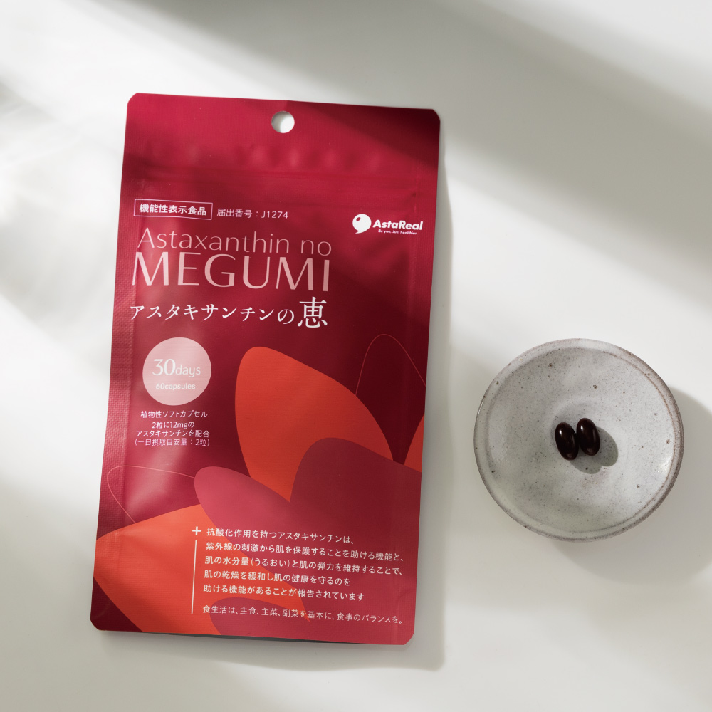 アスタキサンチンの恵 60粒 【機能性表示食品】 健康食品 CA6603
