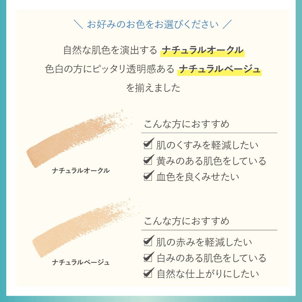 HIYAPITA（ヒヤピタ） ファンデミストセット 化粧品 メイクアップ YA3912