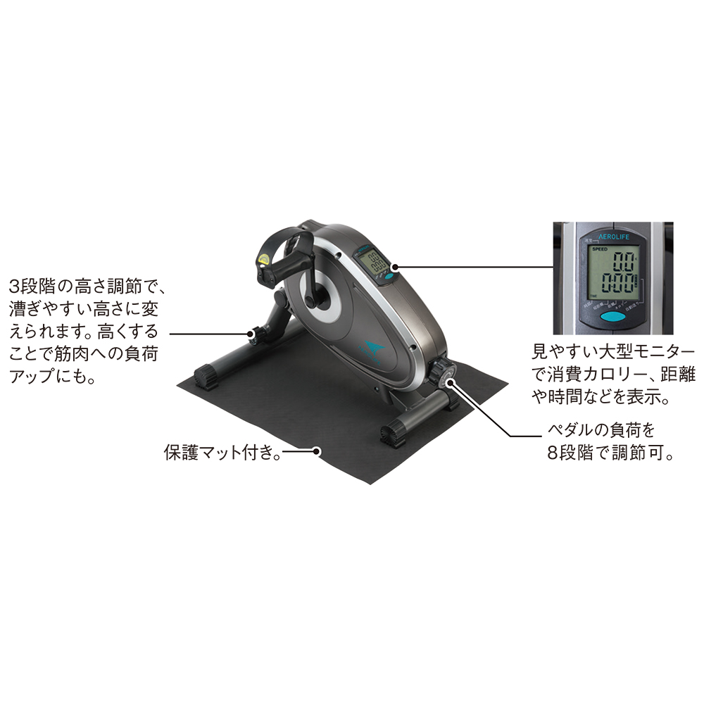 エアロライフ スマートバイク エクササイズ ストレッチ器具 C21037