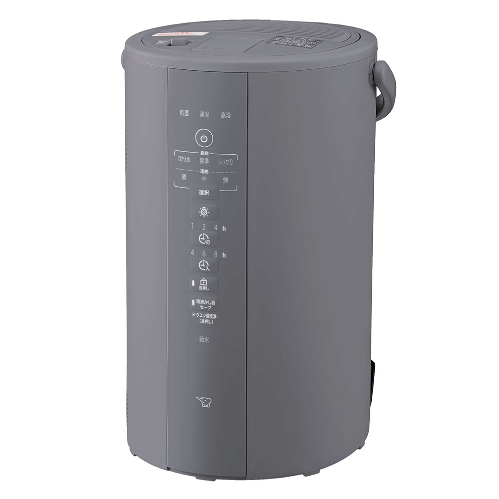 象印　ZOJIRUSHI スチーム式加湿器 4L EE-DB50-WA2022年 象印 - 象印 スチーム式加湿器 大容量4L EE-DB50-WA 楽天市場】象印