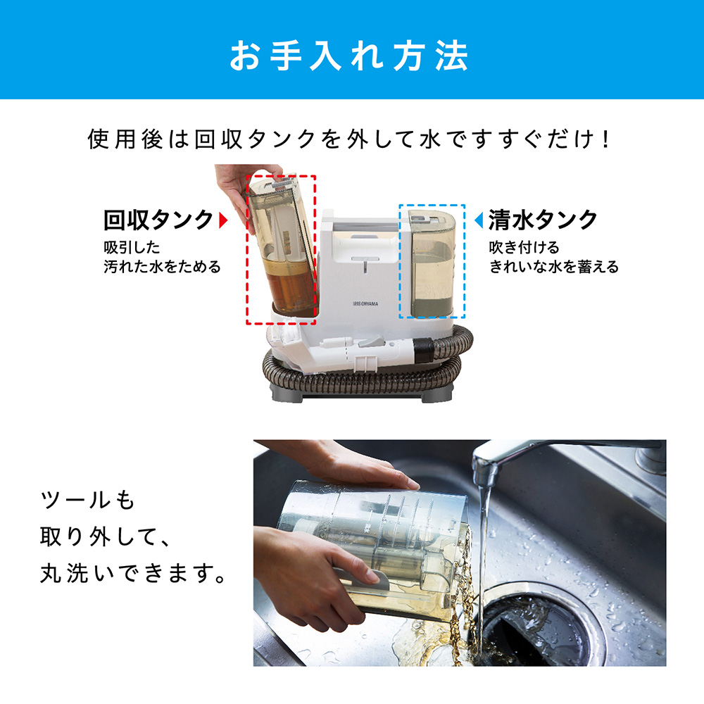 アイリスオーヤマ リンサークリーナー ディノスANAmall店