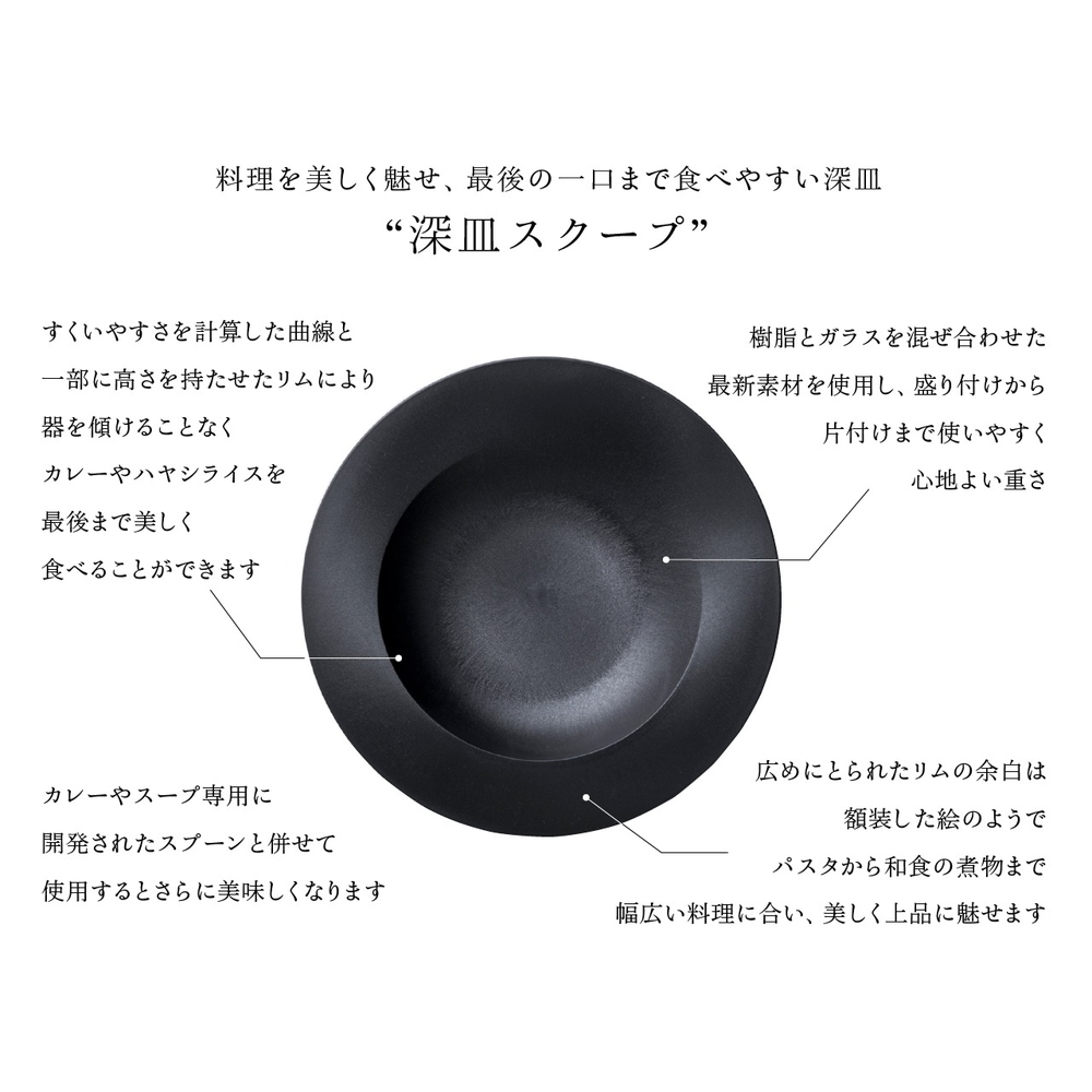 Amazon.co.jp: Rosier ロジエ 『スワンベリー』 長皿 5枚 大長皿