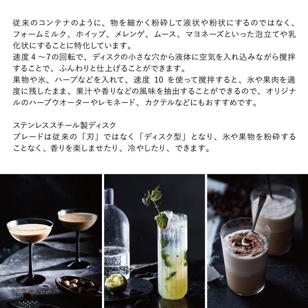 トリプロ / ターコイズ GT Vitamix エアーディスクコンテナ(1.4L
