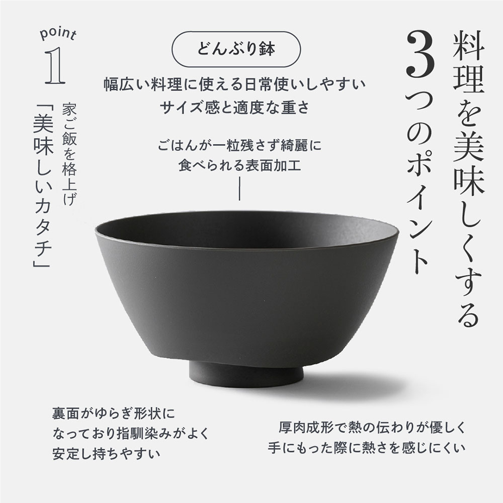 Amazon.co.jp: ARAS エイラス どんぶり鉢 2つセット : ホーム