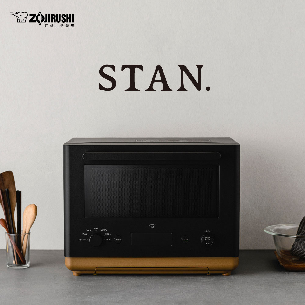 象印 STAN. /スタン オーブンレンジ総庫内容量26L ワイド庫内 ES