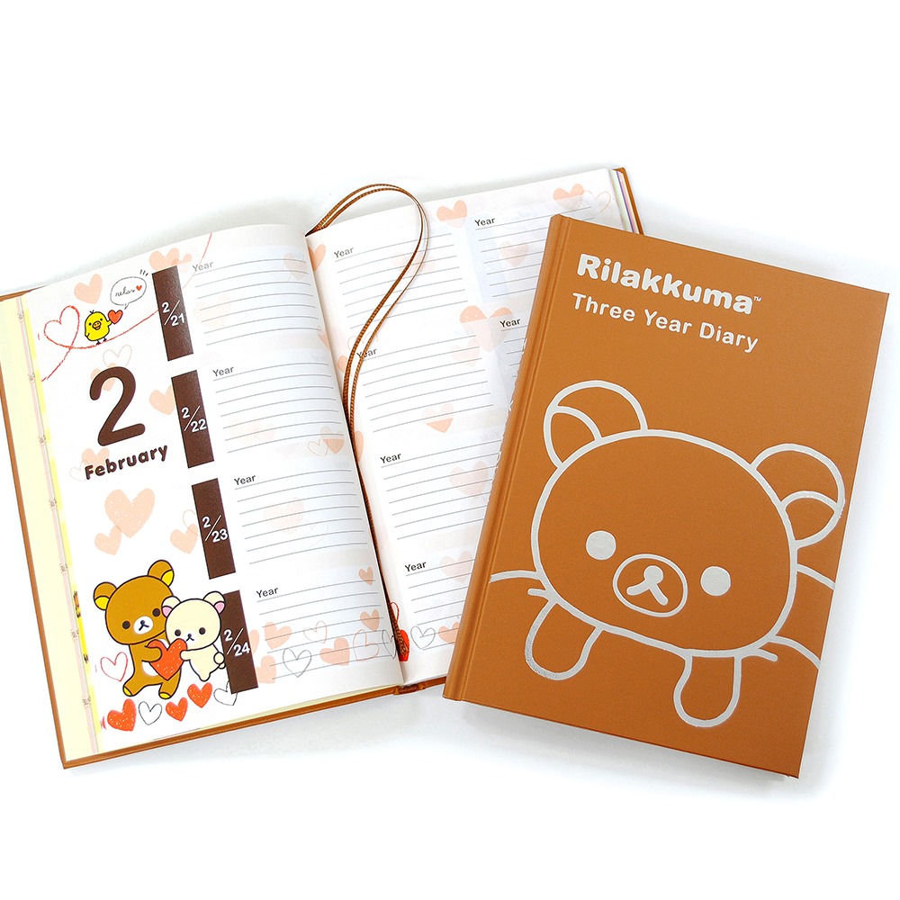 3年日記 リラックマ 名入れなし ディノスANAmall店