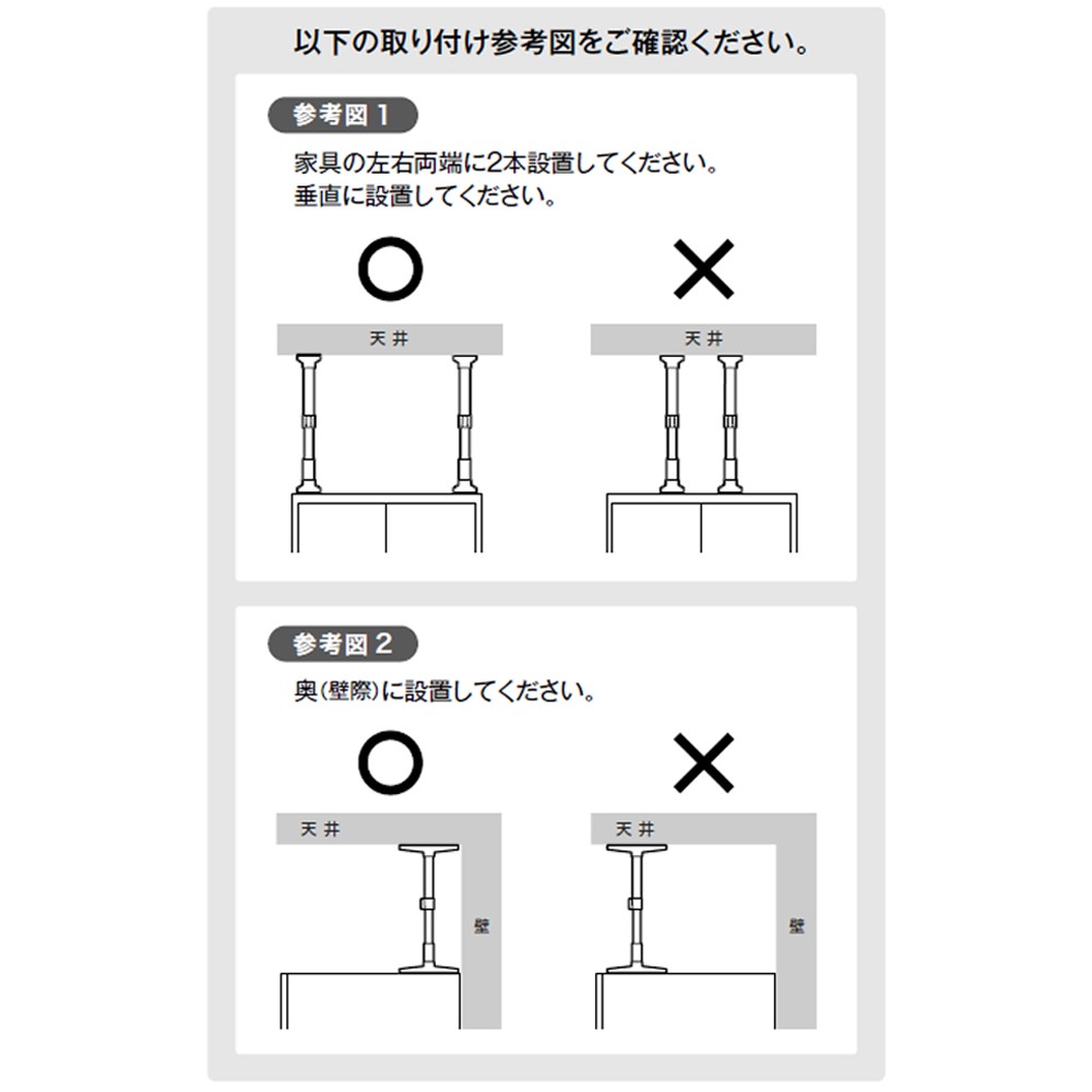 S（高さ35-50cm）（家具転倒防止ポール） ディノスANAmall店