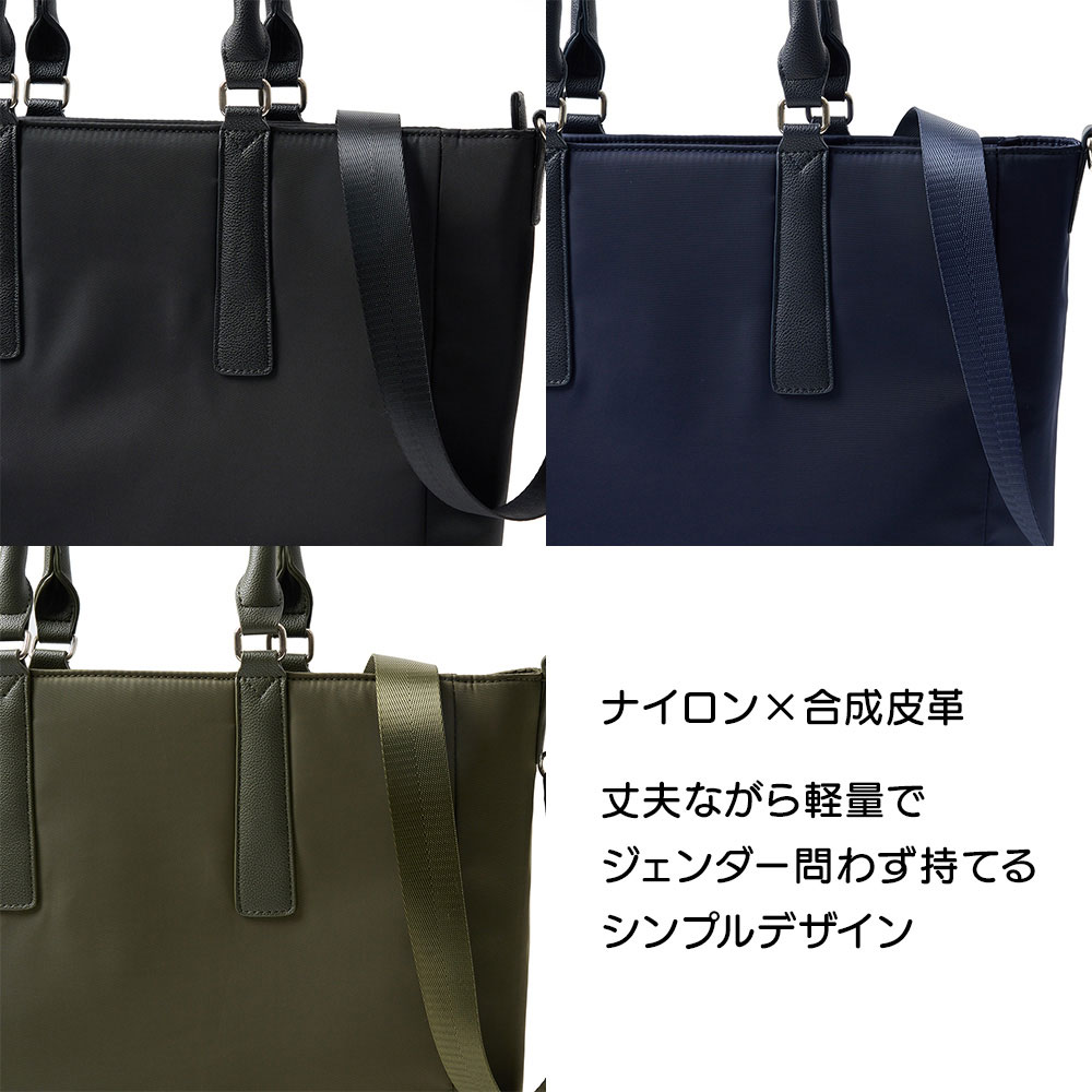d-FAVE 大人の推し活トートバッグ A4コンパクト （ナイロン