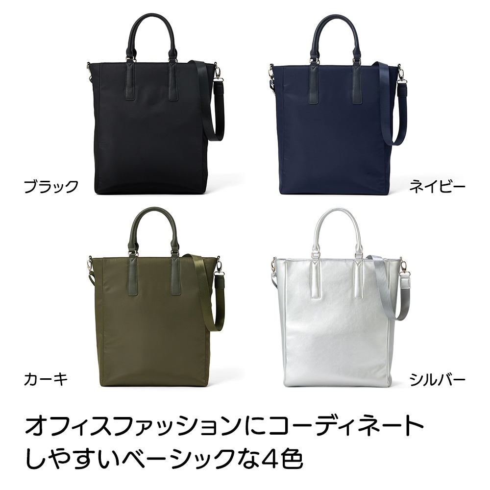d-FAVE 大人の推し活トートバッグ （ナイロン） 【送料無料