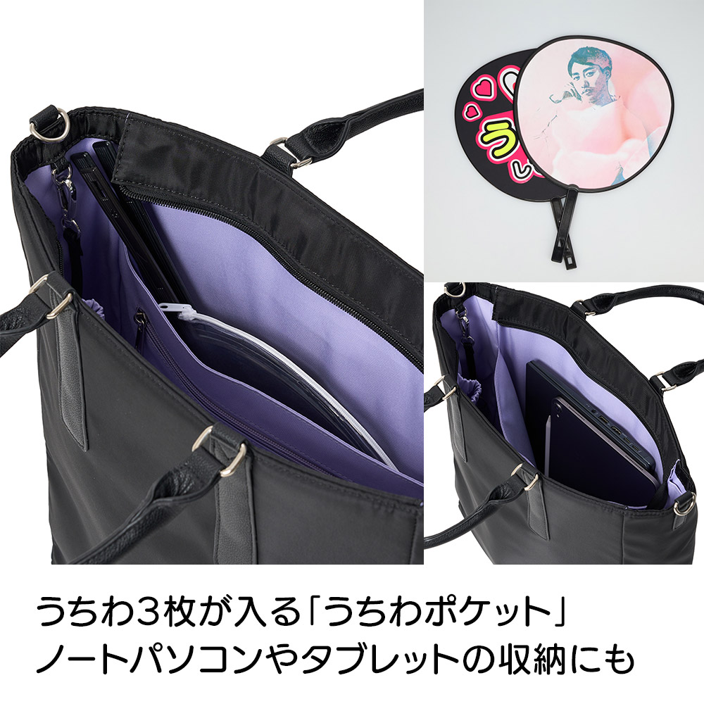 d-FAVE 大人の推し活トートバッグ ナイロン 【送料無料】 通販