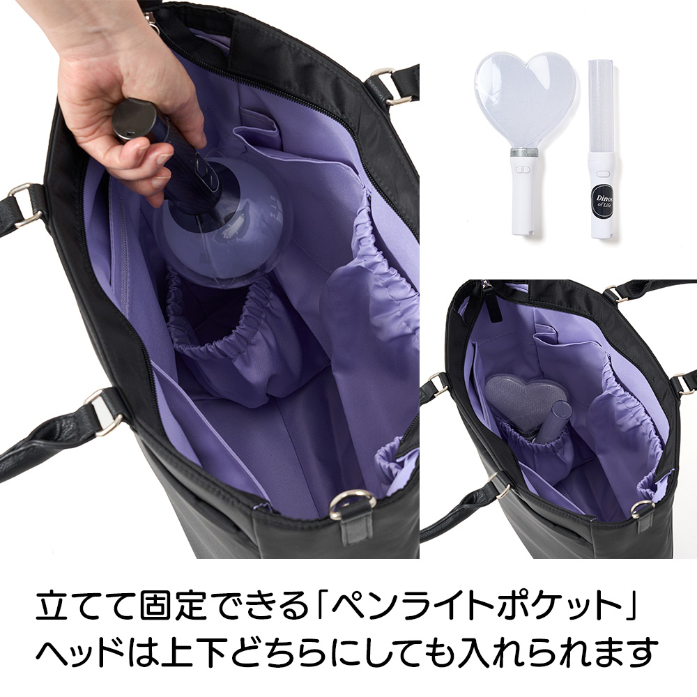 d-FAVE 大人の推し活トートバッグ （ナイロン） 【送料無料