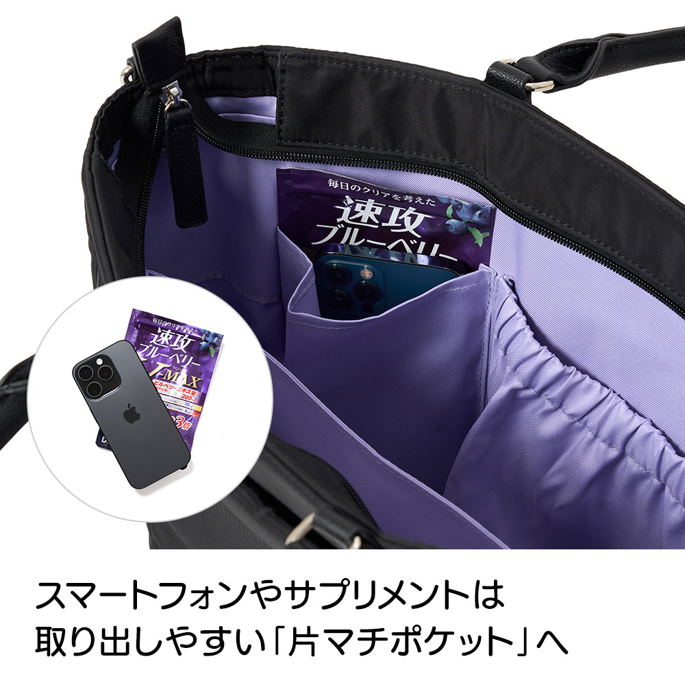 d-FAVE 大人の推し活トートバッグ ナイロン 【送料無料】 通販