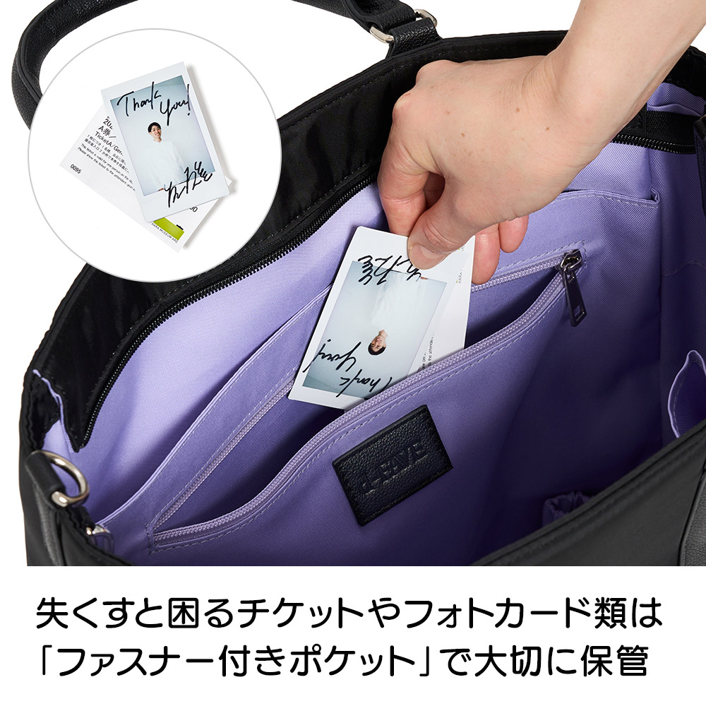 d-FAVE 大人の推し活トートバッグ A4コンパクト （ナイロン