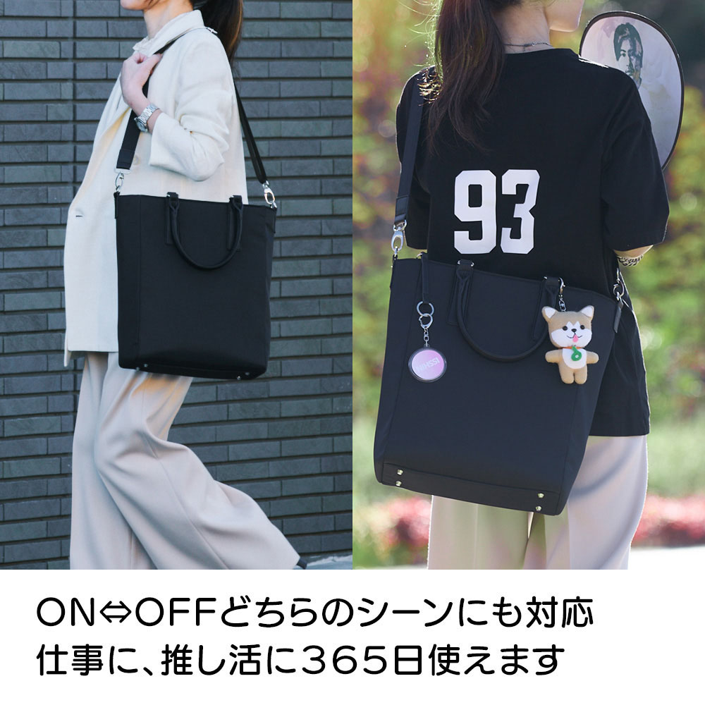 d-FAVE 大人の推し活トートバッグ A4コンパクト （ナイロン
