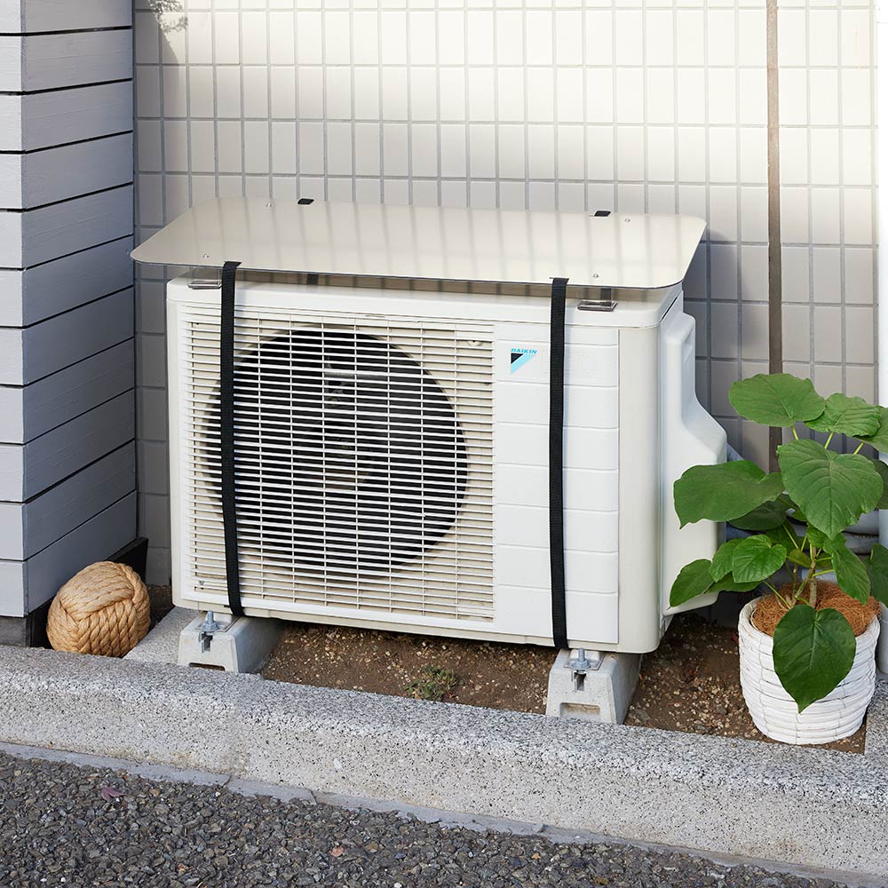 アルミ製 日陰を作る室外機カバー 通販 - ディノス