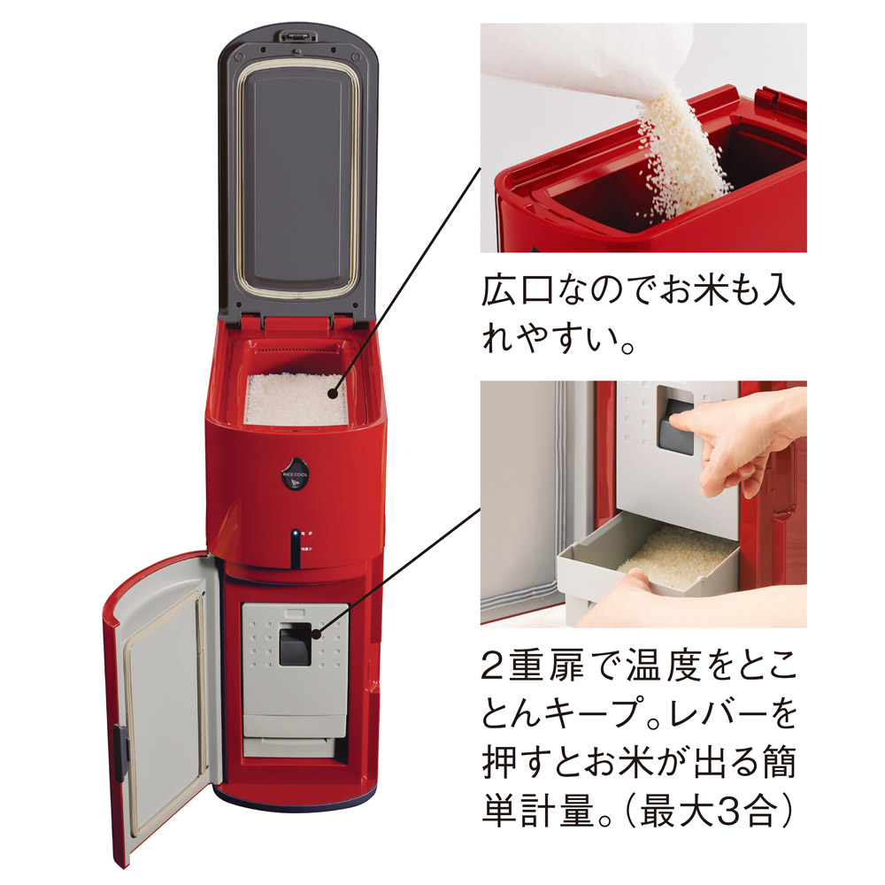 エムケー精工 保冷米びつ(10kgタイプ) RICE COOL(ライスクール)