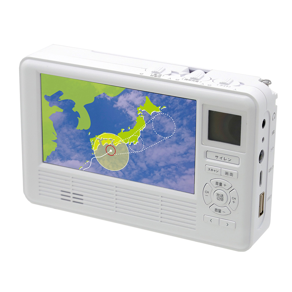 エコラジネオ AV機器 季節家電 生活家電 KR0412