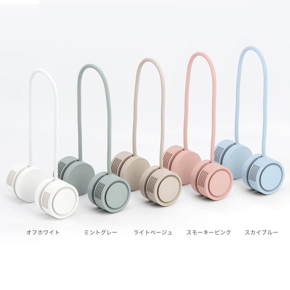 ポータブル扇風機 Neck Band Fan Rolling(ネックバンドファン ローリング) 冷房器具 扇風機 サーキュレーター 季節家電 生活家電 KR0424