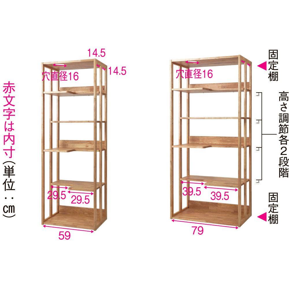 dショッピング |天然木の 猫も遊べる オープンラック 幅63cm 猫と