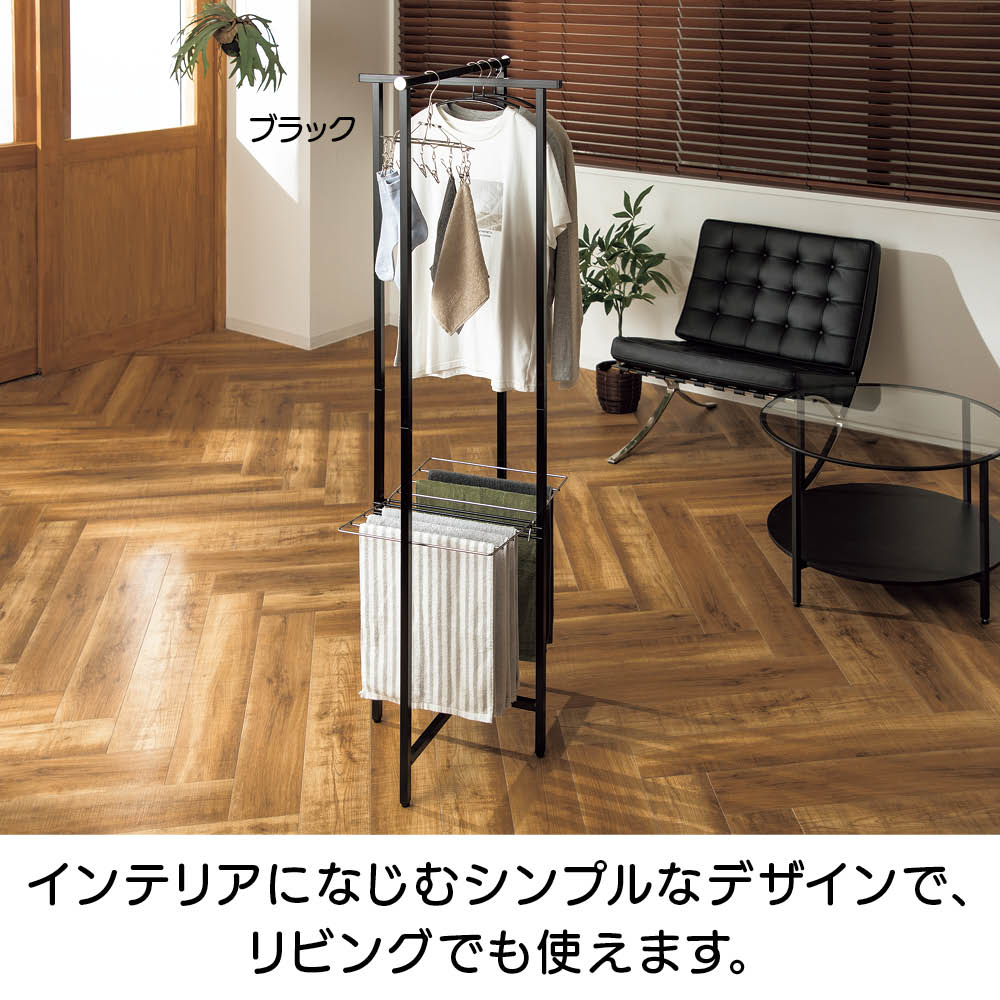 省スペースで干せる クロス折りたたみ物干し 室内物干し 洗濯用品 物干し KR1107