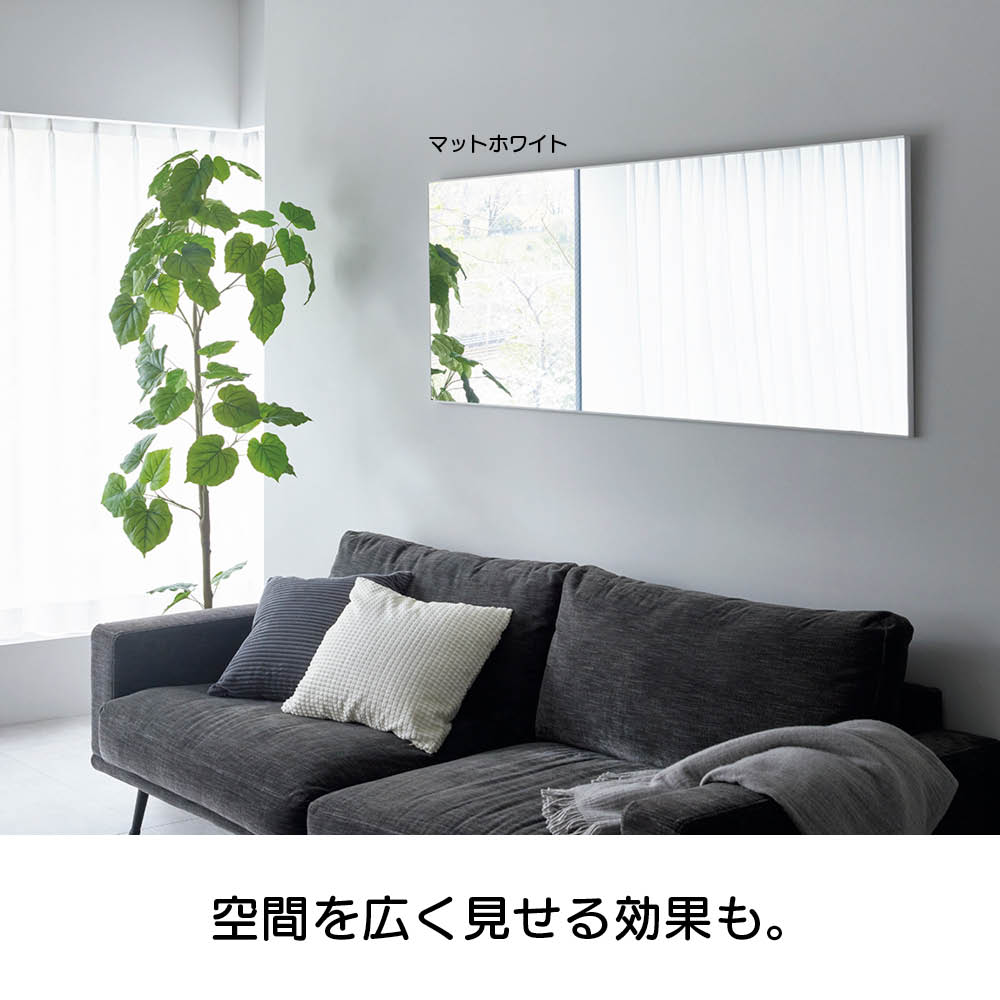 スタイリスト小山田早織×ディノス「割れない軽量フィルムミラー」コラボモデル 姿見60×150cm 耐震グッズ 防災用品 防犯用品 KR1377