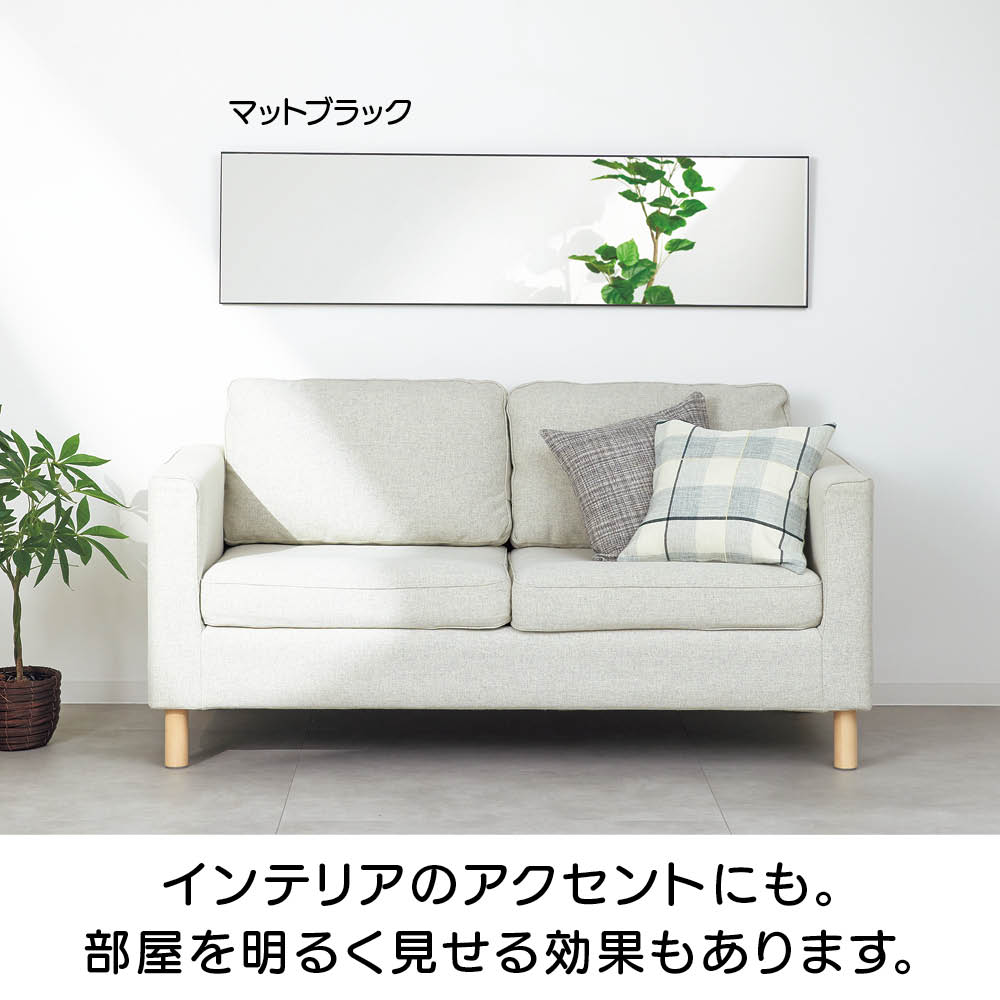 スタイリスト小山田早織×ディノス「割れない軽量フィルムミラー」コラボモデル 姿見40×150cm 耐震グッズ 防災用品 防犯用品 KR1379