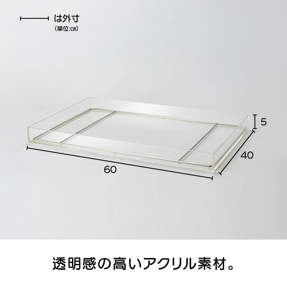 アクリルペットトイレトレー ペット用品 KR1519