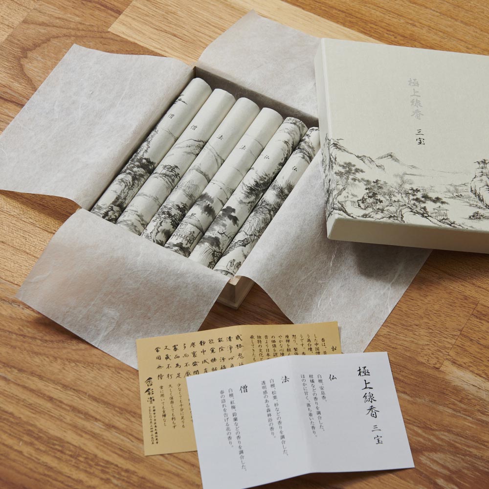 香彩堂 極上線香三宝 【御供ご挨拶文付】 仏壇 仏具 KR0086