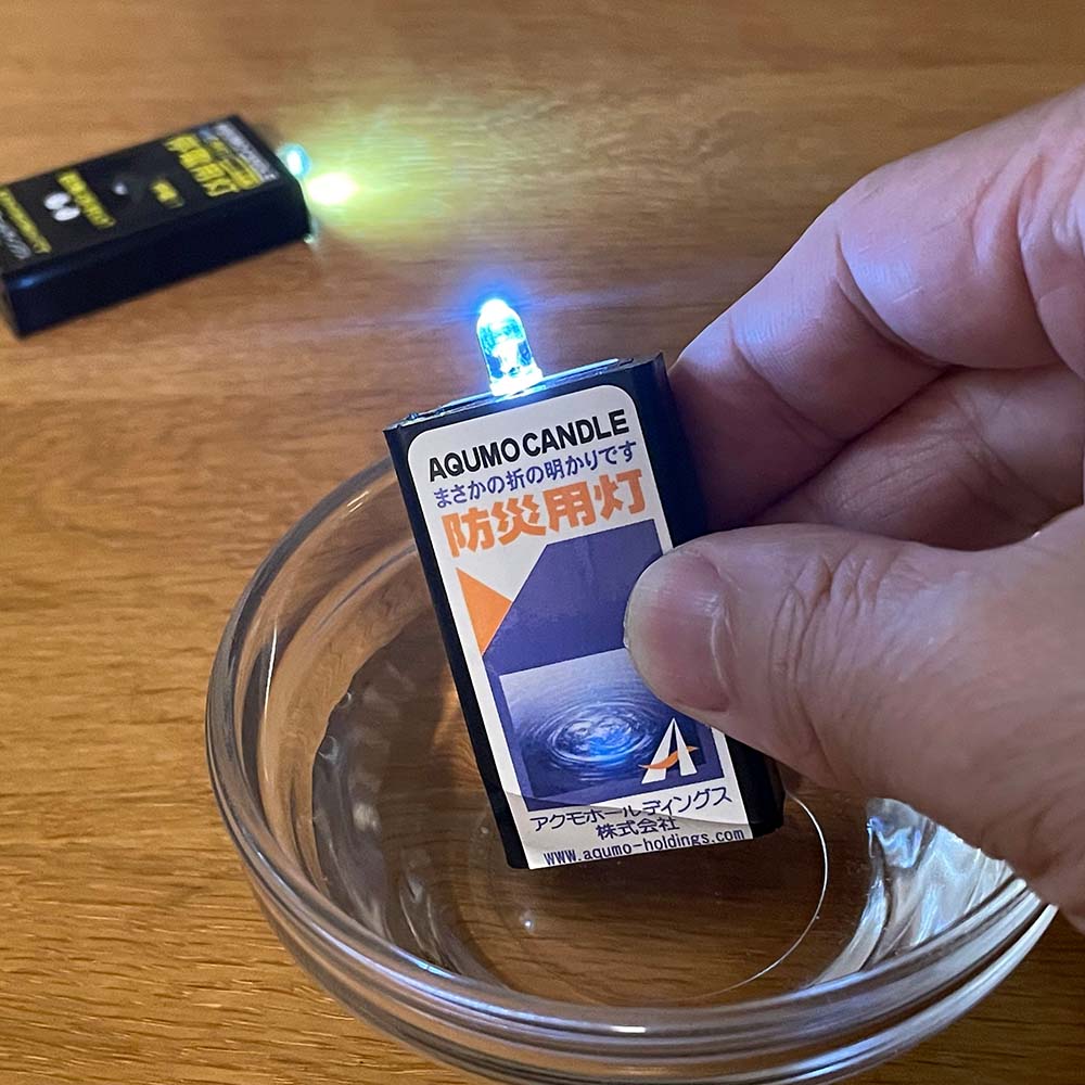水だけで光るLED防災用灯2種セット 耐震グッズ 防災用品 防犯用品 KR0802
