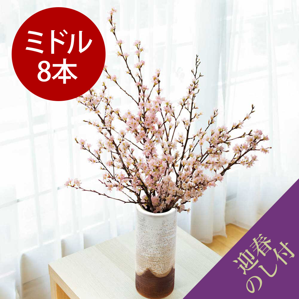 うるるちゃん　一閑張りバッグ　　赤い実と桜花びら２つ stj × Iris Collect petit「うらら～Fluffy strawberry bunny