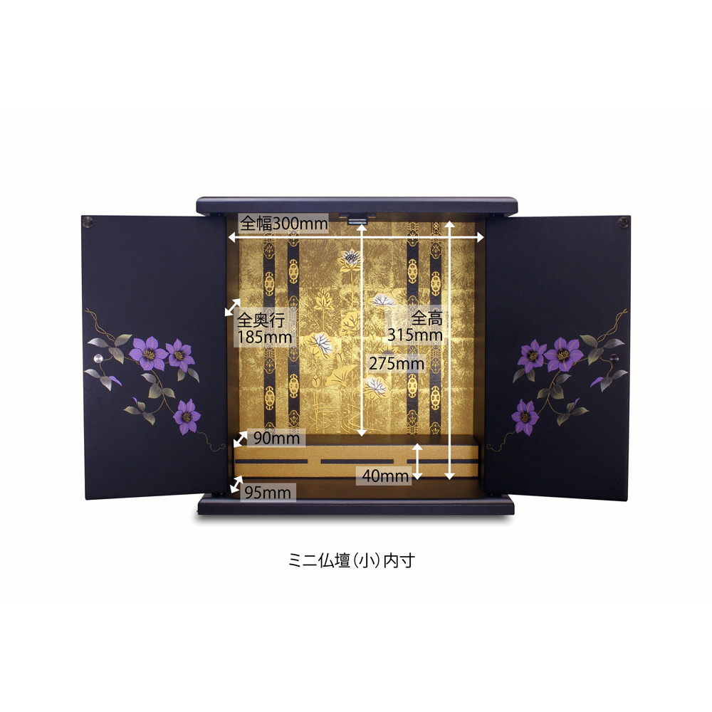 dショッピング |家具 収納 仏壇仏具 漆器ミニ仏壇 鉄仙 小 GF1585 | カテゴリ:の販売できる商品 | ディノス (031gf1585)|ドコモの通販サイト dショッピング |家具 収納 仏壇仏具 漆器ミニ仏壇 鉄仙 小 GF1585 | カテゴリ:の販売できる商品 | ディノス (031gf1585)|ドコモの通販サイト